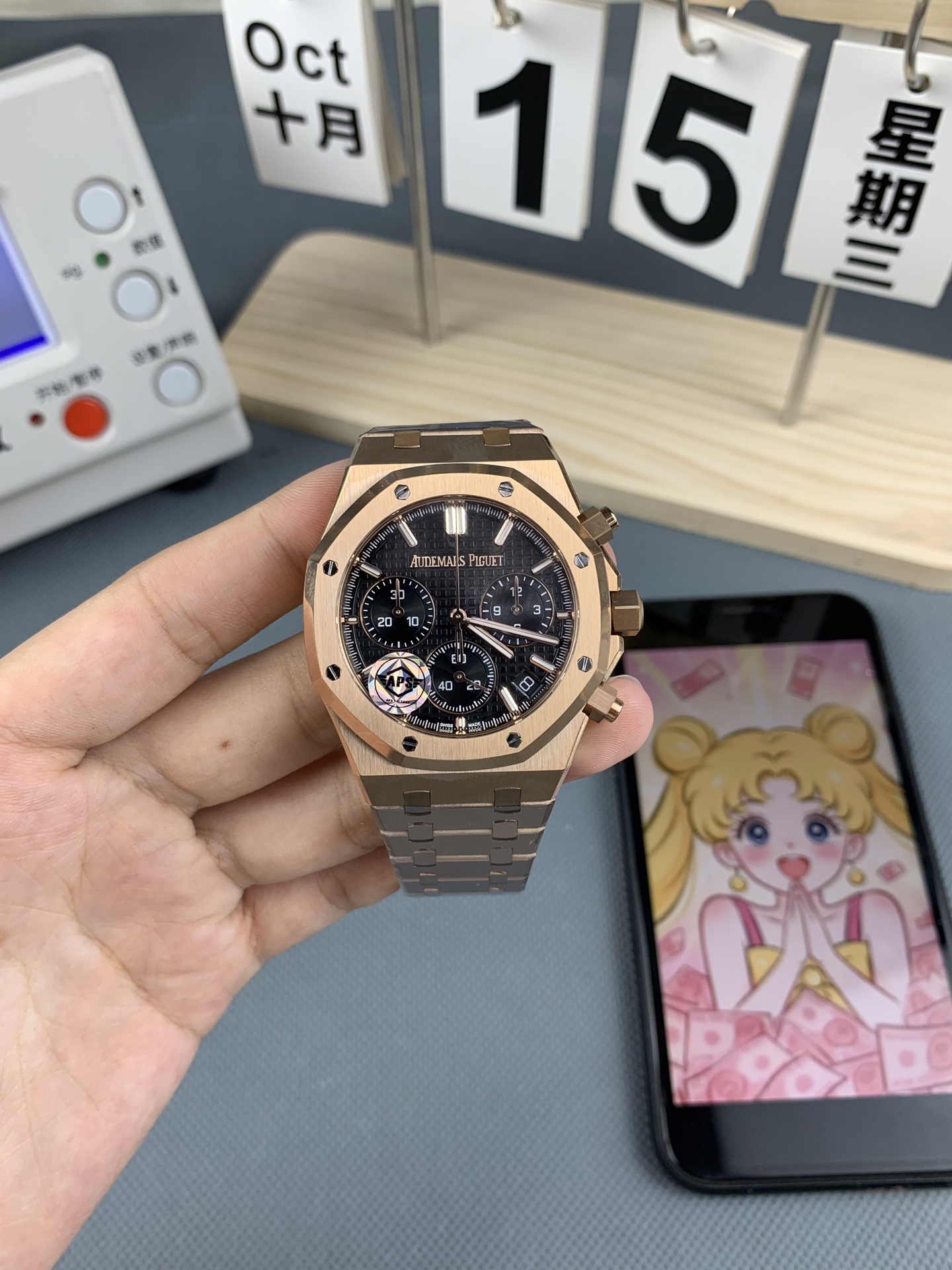 Audemars Piguet watch